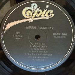 画像8: 佐野元春 ~ Motoharu Sano / Someday (LP)