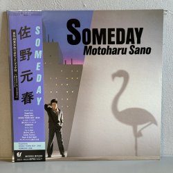 画像1: 佐野元春 ~ Motoharu Sano / Someday (LP)