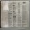 画像2: グラディス・ナイト&ザ・ピップス ~ Gladys Knight And The Pips / ライフ ~ Life (LP) (2)