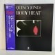 クインシー・ジョーンズ ~ Quincy Jones / バディ・ヒート ~ Body Heat (LP)