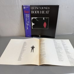 画像4: クインシー・ジョーンズ ~ Quincy Jones / バディ・ヒート ~ Body Heat (LP)