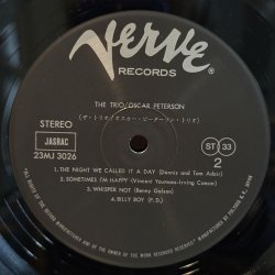 画像6: オスカー・ピーターソン ~ Oscar Peterson / ザ・トリオ ~ The Trio: Live from Chicago (LP)