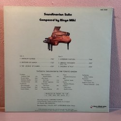 画像2: 三木敏悟 ~ Bingo Miki / スカンジナビアン・スイート ~ Scandinavian Suite (LP)