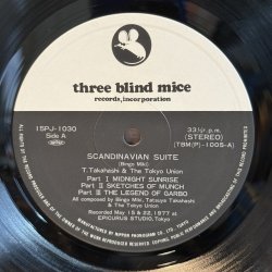 画像5: 三木敏悟 ~ Bingo Miki / スカンジナビアン・スイート ~ Scandinavian Suite (LP)