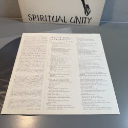 画像6: アルバート・アイラー・トリオ ~ Albert Ayler Trio / スピリチュアル・ユニティ ~ Spiritual Unity (LP)
