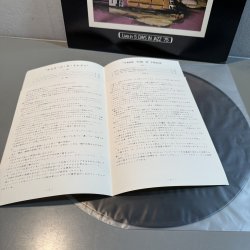 画像5: 宮間利之とニューハード ~ Toshiyuki Miyama & The New Herd / テイク・ジ・A・トレイン ~ Take The "A" Train (LP)