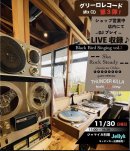 画像: ★緊急告知★MIX CD『BLACK BIRD SINGING vol.3 収録イベント開催決定！