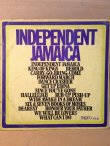 画像1: INDEPENDENT JAMAICA . V.A