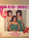 画像1: DIANA ROSS AND THE SUPREMES . STOP ! NAME IN THE NAME OF LOVE