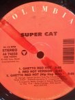 画像2: SUPER CAT . GHETTO RED HOT