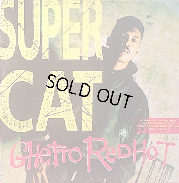 画像1: SUPER CAT . GHETTO RED HOT