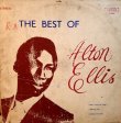 画像1: ALTON ELLIS . THE BEST OF ALTON ELLIS