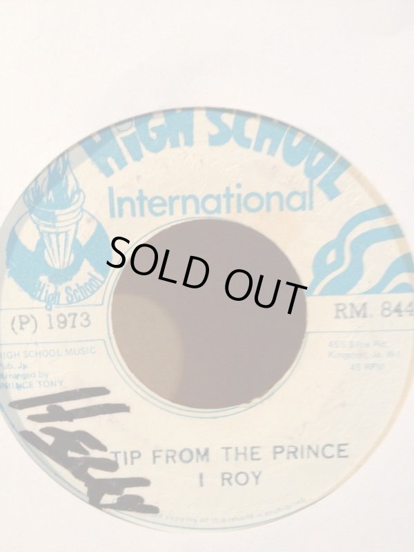 画像1: I ROY . TIP FROM THE PRINCE . FAT BEEF SKANK