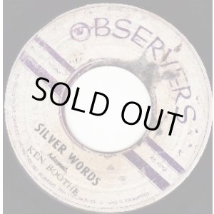 画像: KEN BOOTHE . SILVER WORDS