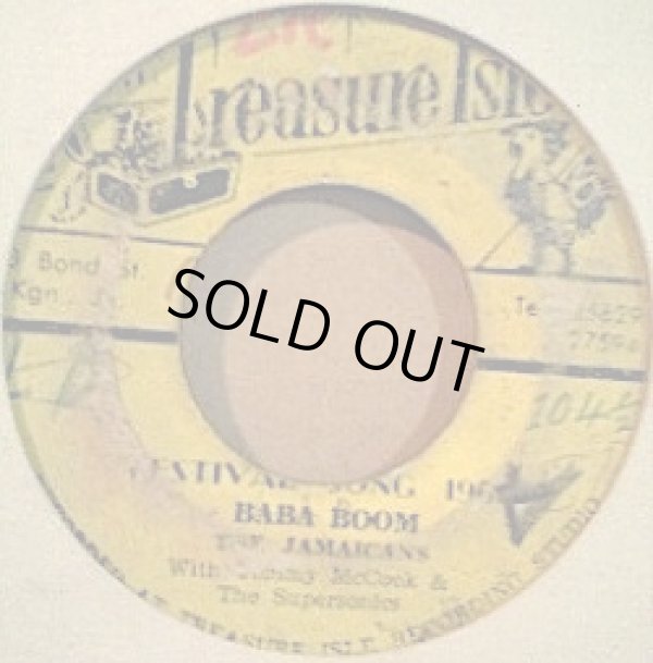 画像1: THE JAMICANS . BABA BOOM . REAL COOL