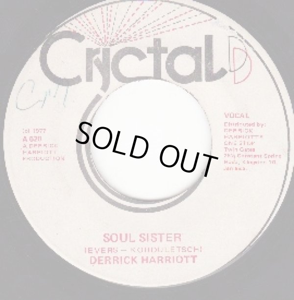 画像1: DERRICK HARRIOTT . SOUL SISTER