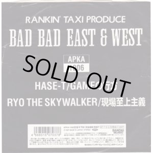 画像: RYO THE SKY WALKER / 現場至上主義 / HASE-T / GAMEの行方