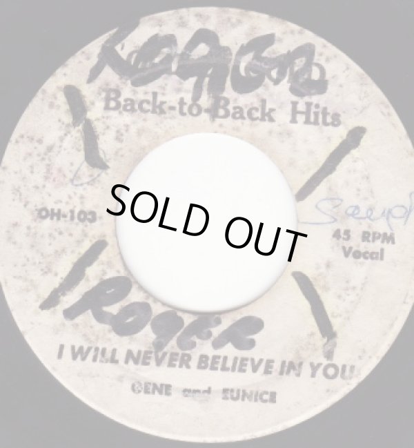 画像1: GENE AND EUNICE . I WILL NEVER BELIEVE IN YOU . OOCHI COOCHI