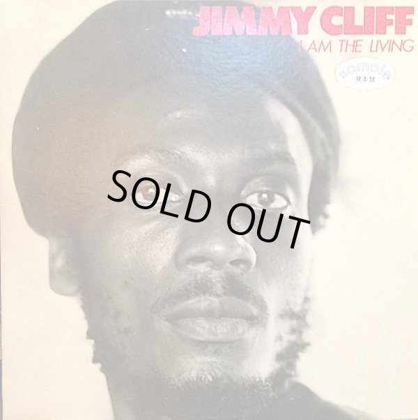 画像1: JIMMY CLIFF . I AM THE LIVING