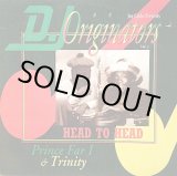 画像: PRINCE FAR I AND TRINITY . D.J ORIGINATORS