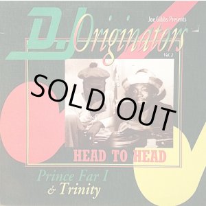 画像: PRINCE FAR I AND TRINITY . D.J ORIGINATORS