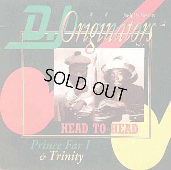 画像1: PRINCE FAR I AND TRINITY . D.J ORIGINATORS