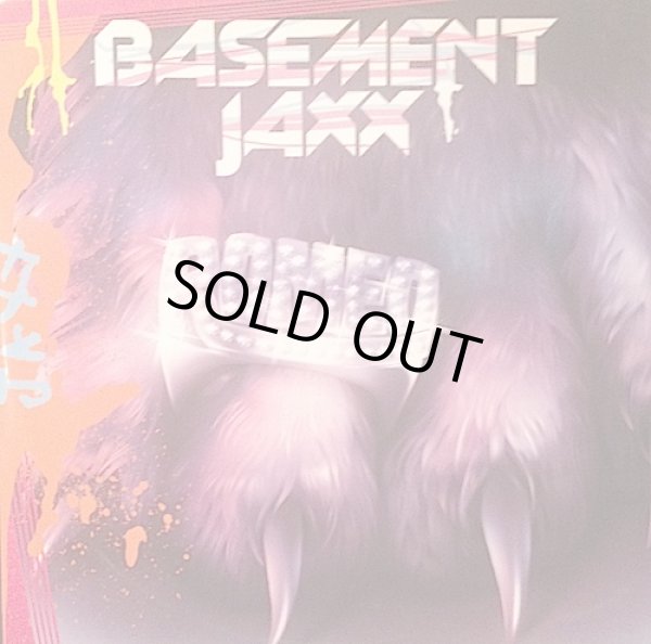 画像1: BASEMENT JAXX