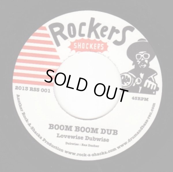 画像1: LOVEWISE DUBWISE . BOOM BOOM DUB . BOOM BOOM DAWN