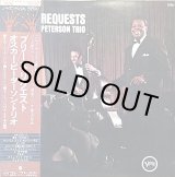 画像: THE OSCAR PETERSON TRIO / WE GET REQUEST