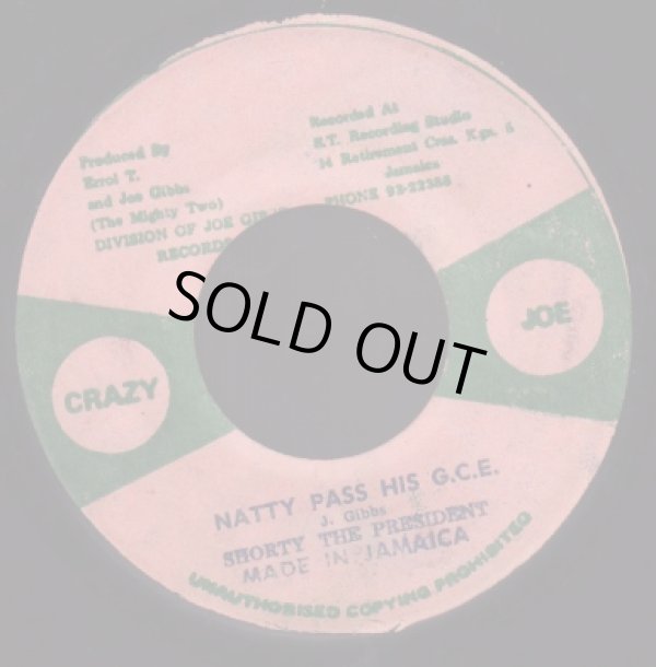 画像1: SHORTY THE PRESIDENT . NATTY PASS HIS G.C.E