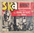 画像1: ORIGINAL SKA-TALITES from JAMAIC / SKA AUTHENTIC 