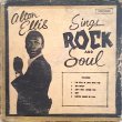 画像1: ALTON ELLIS / SINGS ROCK AND SOUL