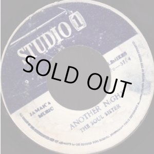 画像: ALTON ELLIS / SUNDAY COMMING . THE SOUL SISTERS / ANOTHER NIGHT
