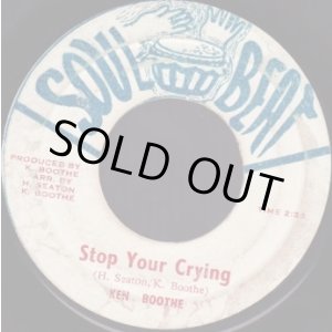 画像: KEN BOOTHE / STOP YOUR CRYING