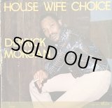 画像: DERRICK MORGAN / HOUSE WIFE CHOICE