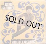 画像: BORIS GARDINER / SOULFUL  EXPERIENCE