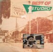 画像1: BEST OF STUDIO ONE / V.A