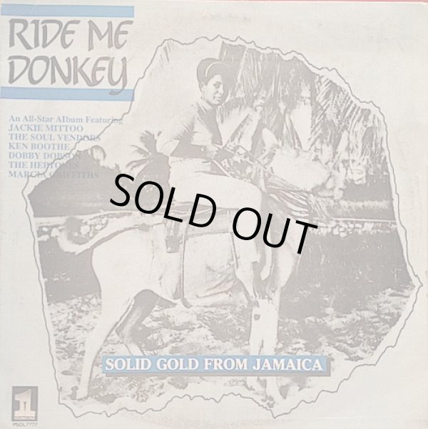 画像1: RIDE ME DONKEY / V.A