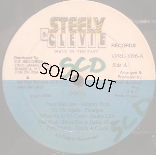 画像2: POCO IN THE EAST / V.A