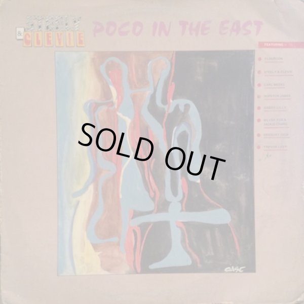 画像1: POCO IN THE EAST / V.A