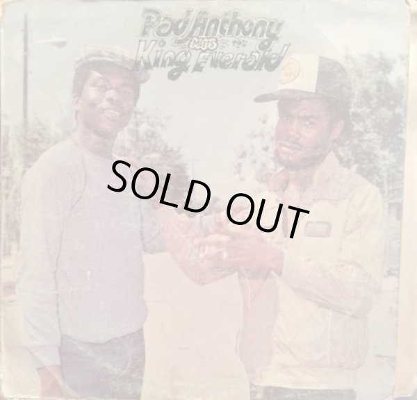 画像1: PAD ANTHONY & KING EVERALD / V.A