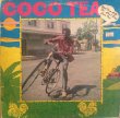 画像1: COCOA TEA / WEH DEM A GO DO CAN'T STOP VOCA TEA