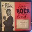 画像1: ALTON ELLIS / SINGS ROCK AND SOUL