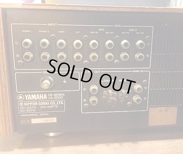 画像4: YAMAHA CA-2000 プリメインアンプ