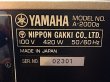 画像5: YAMAHA A-2000a プリメインアンプ