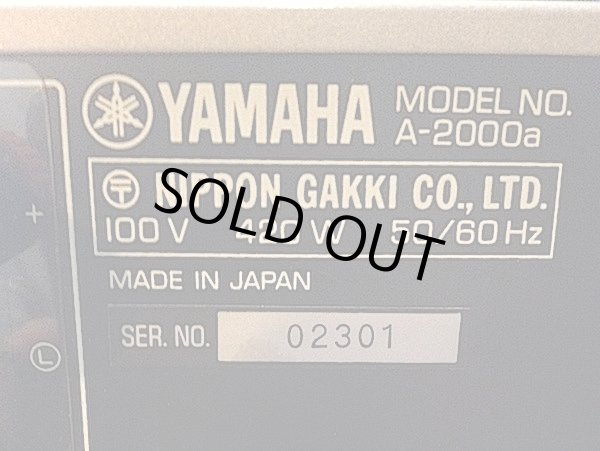 画像5: YAMAHA A-2000a プリメインアンプ