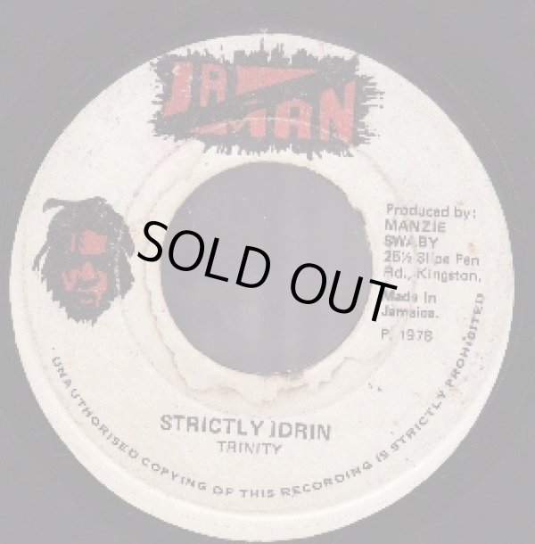 画像1: TRINITY / STRICTLY IDRIN