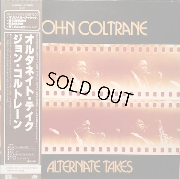 画像1: JOHN COLTRANE / ALTERNATE TAKES