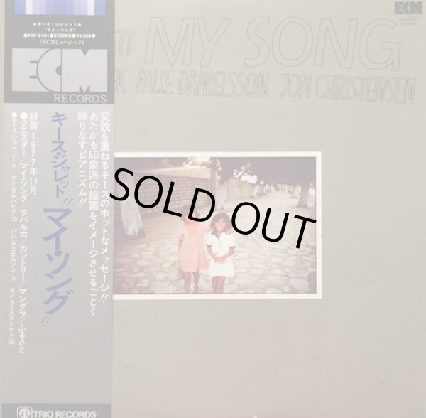 画像1: KEITH JARRETT / MY SONG 