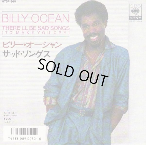 画像1: BILLY OCEANS / SAD SONGS . IF I SHOULD LOSE YOU